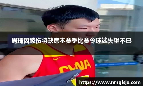 k1体育十年品牌