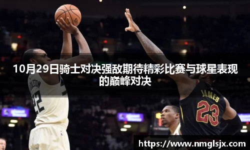 k1体育十年品牌值得信赖