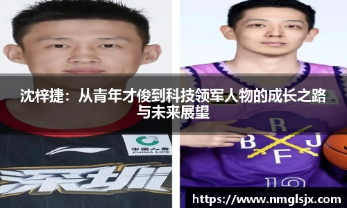 k1体育十年品牌