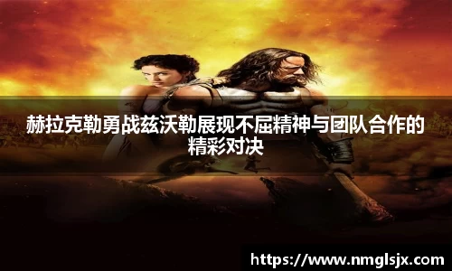 k1体育十年品牌值得信赖