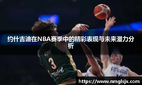 k1体育十年品牌