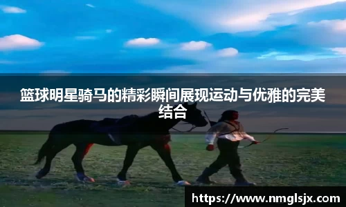 必一运动