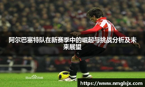 必一运动官网