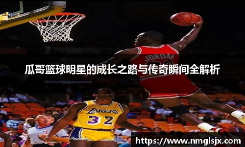 必一运动
