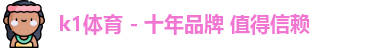 k1体育